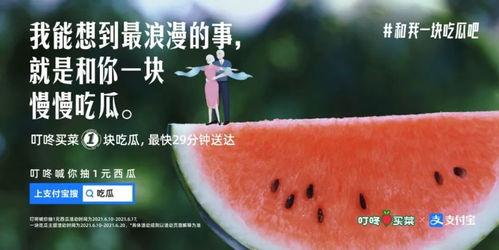 娱乐圈的吃瓜文案是什么,明星幕后故事大曝光  第3张