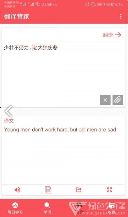 娱乐吃瓜酱英语翻译是什么,From 'Entertainment Gossipy Sauce' to English: A Summary of the Translation Journey  第2张