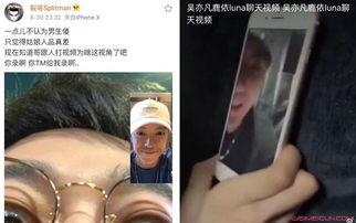 娱乐公司吃瓜事件视频完整版,完整版视频深度解析  第3张