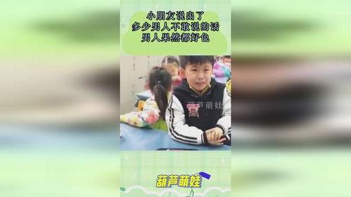 娱乐吃瓜说出了多少男生的心声,他们为何如此关注娱乐圈  第2张