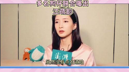娱乐吃瓜酱创作者是谁呀,是谁在幕后操控娱乐圈风云？  第2张