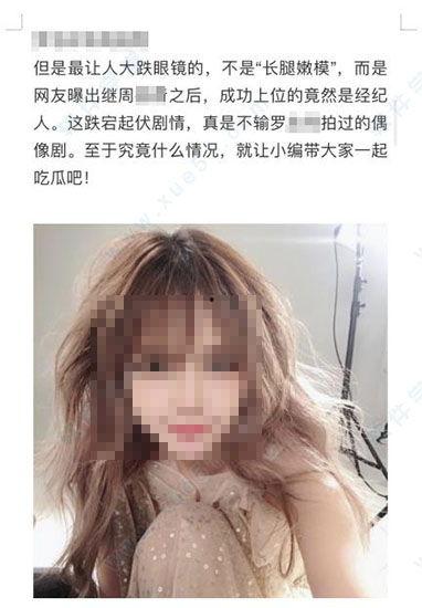 824娱乐圈吃瓜百度云,揭秘热门事件背后的真相与瓜料  第2张