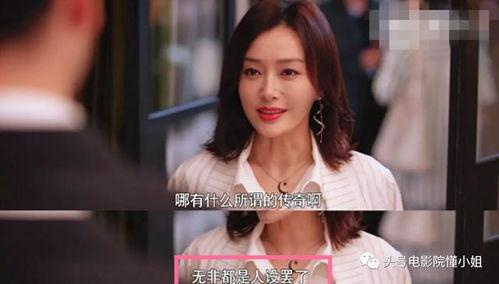 娱乐吃瓜四字女星都有谁,那些以“娱乐吃瓜”著称的四字女星风云录 第2张 娱乐吃瓜四字女星都有谁,那些以“娱乐吃瓜”著称的四字女星风云录 第2张