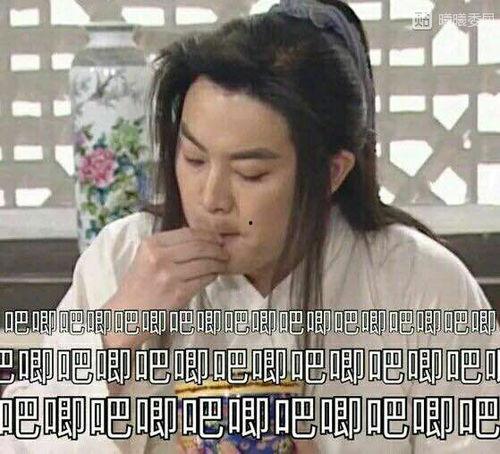 娱乐圈老板吃瓜是真的吗,娱乐圈老板吃瓜事件真相揭秘  第3张