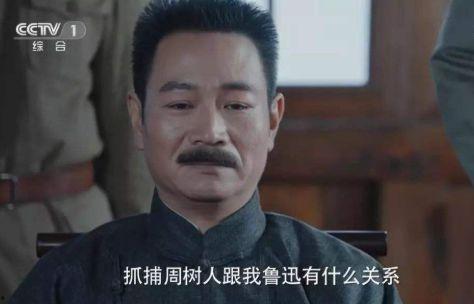 娱乐圈吃瓜鲁迅是谁啊,揭秘“吃瓜鲁迅”的真实身份 第2张 娱乐圈吃瓜鲁迅是谁啊,揭秘“吃瓜鲁迅”的真实身份 第2张
