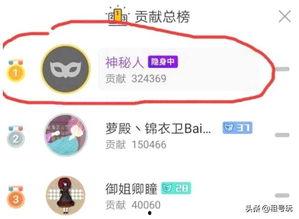 娱乐直播吃瓜是真的吗知乎,真相还是谣言? 第3张 娱乐直播吃瓜是真的吗知乎,真相还是谣言? 第3张