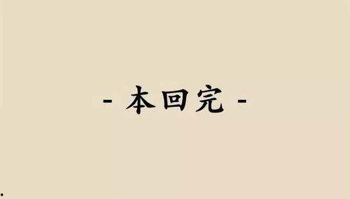 娱乐有态度吃瓜有深度的句子,深度解析吃瓜群众的趣味世界 第2张 娱乐有态度吃瓜有深度的句子,深度解析吃瓜群众的趣味世界 第2张