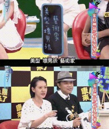 吃瓜娱乐圈内幕爆料东北博主,东北博主带你探秘幕后真相  第3张