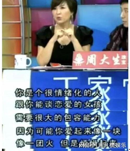 娱乐吃瓜高个子是谁啊视频,他是谁? 第2张 娱乐吃瓜高个子是谁啊视频,他是谁? 第2张