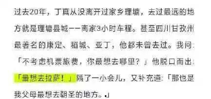 娱乐吃瓜酱的四川说叠词,娱乐吃瓜酱的四川说叠词盛宴 第3张 娱乐吃瓜酱的四川说叠词,娱乐吃瓜酱的四川说叠词盛宴 第3张