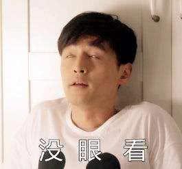 娱乐吃瓜君网红是谁啊,网红背后的故事与影响力 第3张 娱乐吃瓜君网红是谁啊,网红背后的故事与影响力 第3张