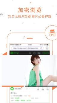 娱乐吃瓜小记百度云下载,热门内容一网打尽 第2张 娱乐吃瓜小记百度云下载,热门内容一网打尽 第2张