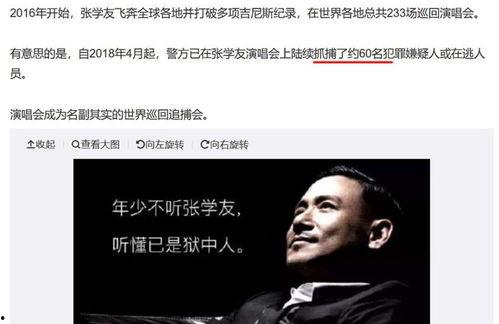 娱乐圈吃瓜爆料汪峰是谁,汪峰成吃瓜焦点，背后真相引热议  第2张