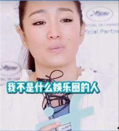 娱乐圈吃瓜女王时宣知乎,揭秘娱乐圈背后的真相与秘密  第2张