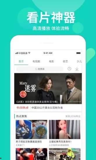 吃瓜吐槽娱乐圈视频下载,视频下载背后的娱乐风云 第2张 吃瓜吐槽娱乐圈视频下载,视频下载背后的娱乐风云 第2张