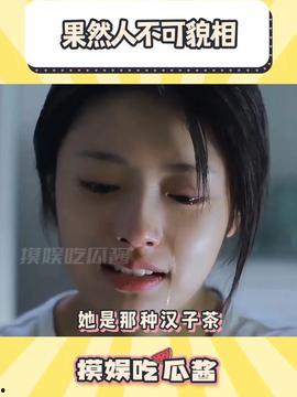 吃瓜娱乐酱头像图片大全,趣味横生的潮流集结  第2张