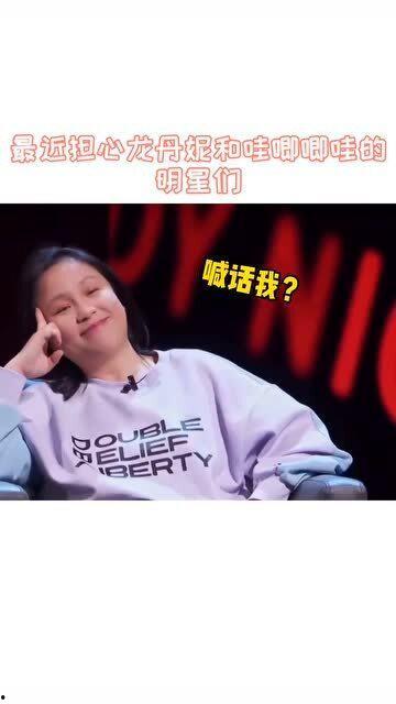 娱乐圈吃瓜爆料哇唧唧哇,哇唧唧哇内部风云再起，吃瓜群众纷纷围观  第2张