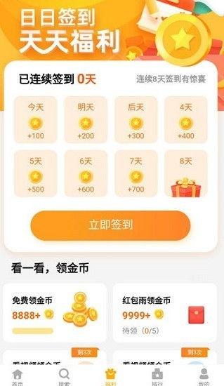 娱乐吃瓜酱留言板下载,揭秘热门话题背后的热议瞬间 第3张 娱乐吃瓜酱留言板下载,揭秘热门话题背后的热议瞬间 第3张