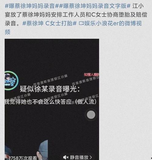 吃大瓜娱乐八卦图,吃瓜图鉴，明星幕后故事大曝光  第3张