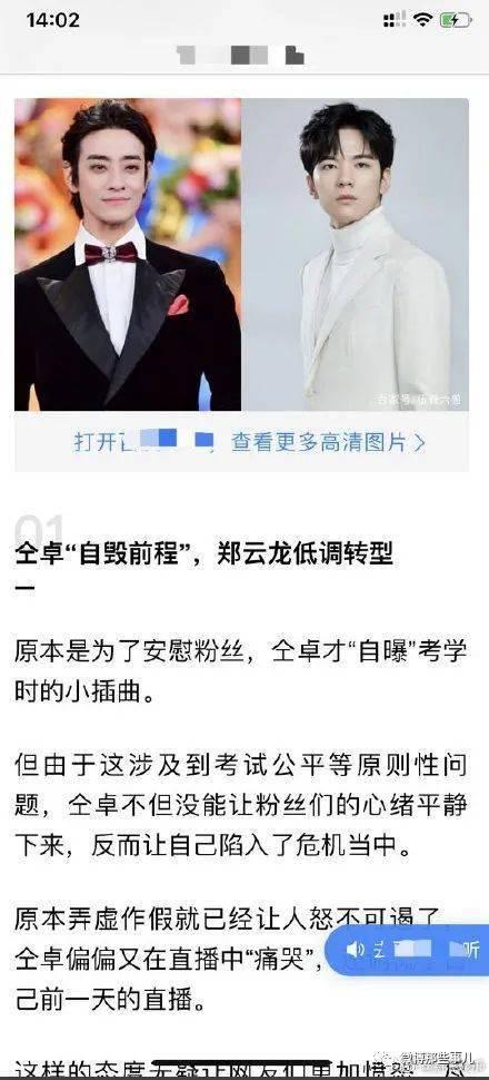 吃瓜看娱乐圈 百家号,揭秘明星幕后故事,吃瓜群众必看 第2张 吃瓜看娱乐圈 百家号,揭秘明星幕后故事,吃瓜群众必看 第2张