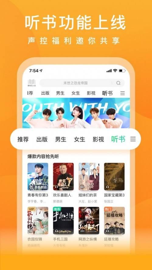 娱乐吃瓜酱音频百度云,带你领略娱乐圈幕后风云  第2张