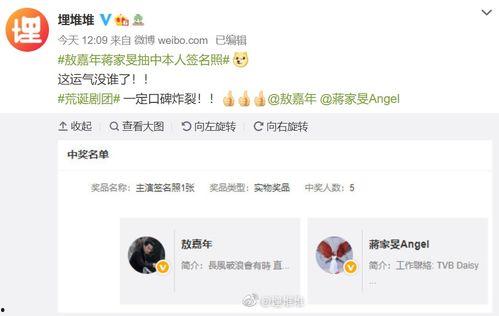 怎么做娱乐吃瓜视频教程,从零到一的教程指南 第2张 怎么做娱乐吃瓜视频教程,从零到一的教程指南 第2张