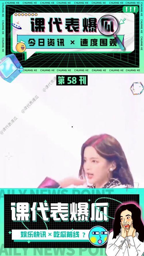 怎么做娱乐吃瓜视频教程,从零到一的教程指南 第3张 怎么做娱乐吃瓜视频教程,从零到一的教程指南 第3张