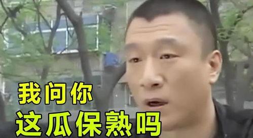你怎么看娱乐圈吃瓜,揭秘明星幕后故事与娱乐八卦  第3张