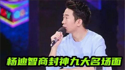 娱乐圈吃杨迪cp的瓜,娱乐圈甜蜜互动引热议 第2张 娱乐圈吃杨迪cp的瓜,娱乐圈甜蜜互动引热议 第2张