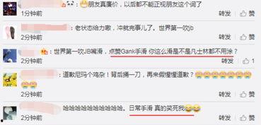 吃瓜少女侃娱乐百度账号,揭秘明星幕后故事 第2张 吃瓜少女侃娱乐百度账号,揭秘明星幕后故事 第2张