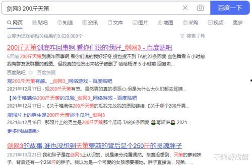 吃瓜少女侃娱乐百度账号,揭秘明星幕后故事 第3张 吃瓜少女侃娱乐百度账号,揭秘明星幕后故事 第3张