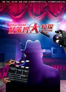 影视娱乐吃瓜合集下载百度云,盘点热门剧集、电影幕后趣事 第2张 影视娱乐吃瓜合集下载百度云,盘点热门剧集、电影幕后趣事 第2张