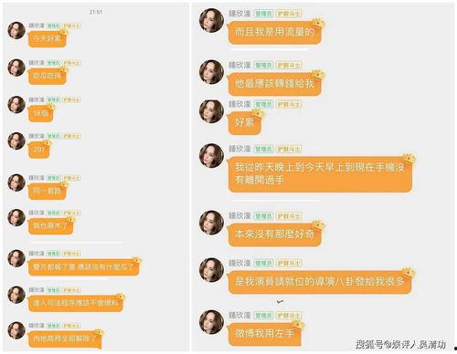 娱乐吃瓜酱八卦图,吃瓜酱八卦图背后的惊人真相 第2张 娱乐吃瓜酱八卦图,吃瓜酱八卦图背后的惊人真相 第2张
