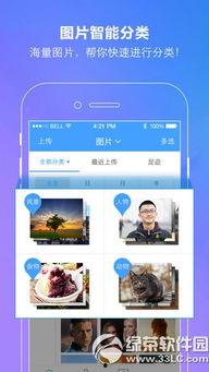 娱乐吃瓜叔叔百度云下载,百度云下载背后的故事与幕后花絮 第3张 娱乐吃瓜叔叔百度云下载,百度云下载背后的故事与幕后花絮 第3张
