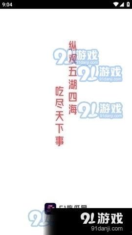 吃瓜娱乐圈文字版小说,瓜田里的秘密风云 第2张 吃瓜娱乐圈文字版小说,瓜田里的秘密风云 第2张