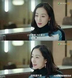 在娱乐圈吃瓜的小说推荐,从吃瓜群众到幕后推手的逆袭之路 第3张 在娱乐圈吃瓜的小说推荐,从吃瓜群众到幕后推手的逆袭之路 第3张