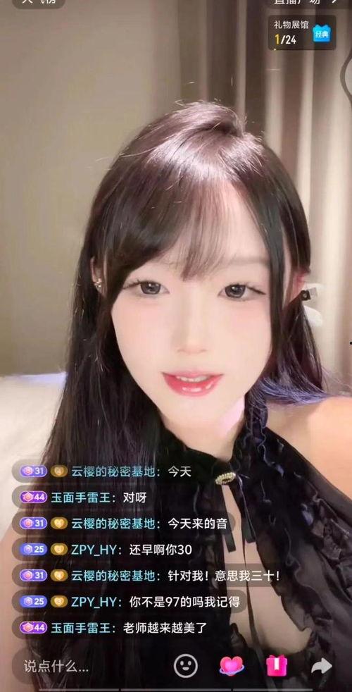 娱乐主播吃瓜直播在线观看,娱乐主播吃瓜盛宴,带你领略网络直播魅力 第3张 娱乐主播吃瓜直播在线观看,娱乐主播吃瓜盛宴,带你领略网络直播魅力 第3张