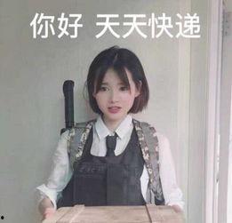娱乐吃瓜酱这段话怎么写,揭秘娱乐圈幕后故事 第3张 娱乐吃瓜酱这段话怎么写,揭秘娱乐圈幕后故事 第3张