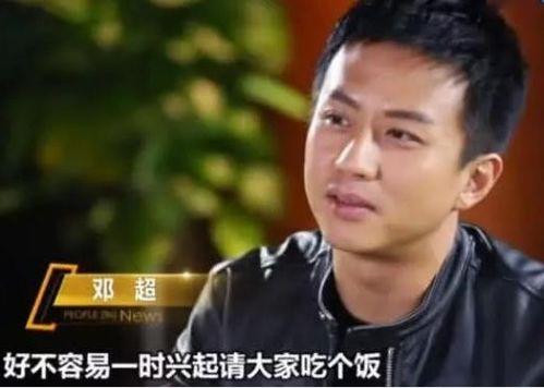 娱乐吃瓜邓超是谁的徒弟,他的徒弟是如何在娱乐圈崭露头角的? 第3张 娱乐吃瓜邓超是谁的徒弟,他的徒弟是如何在娱乐圈崭露头角的? 第3张