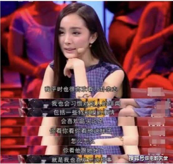 明星娱乐八卦吃瓜是谁啊,揭秘“吃瓜群众”热议的明星娱乐八卦主角 第2张 明星娱乐八卦吃瓜是谁啊,揭秘“吃瓜群众”热议的明星娱乐八卦主角 第2张