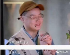 娱乐圈dq的瓜为什么不敢吃,揭秘不敢吃的真相 第3张 娱乐圈dq的瓜为什么不敢吃,揭秘不敢吃的真相 第3张