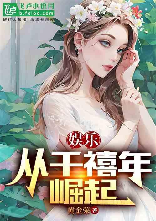 娱乐吃瓜酱老人小说下载,揭秘老人小说下载背后的故事 第2张 娱乐吃瓜酱老人小说下载,揭秘老人小说下载背后的故事 第2张