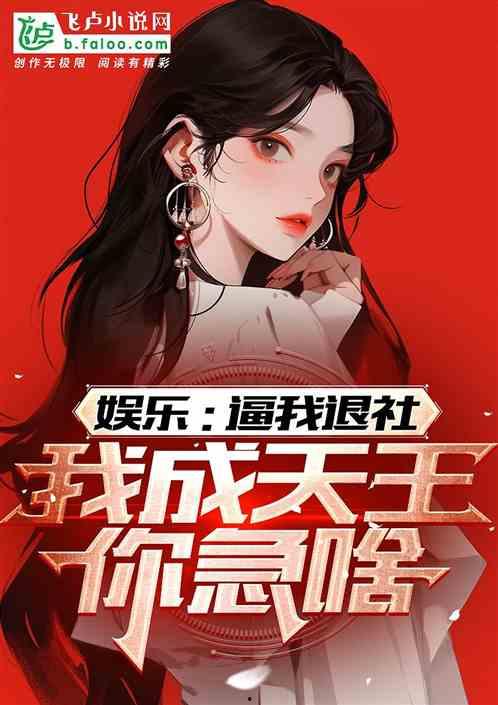 娱乐吃瓜酱老人小说下载,揭秘老人小说下载背后的故事 第3张 娱乐吃瓜酱老人小说下载,揭秘老人小说下载背后的故事 第3张