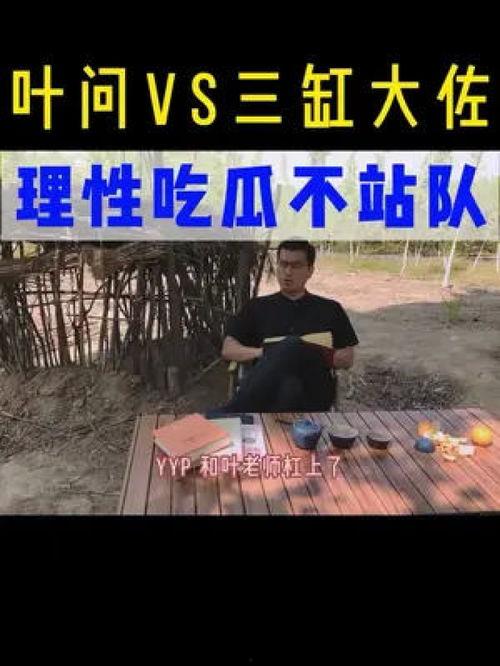 娱乐圈吃瓜讲真话视频大全,吃瓜群众眼中的明星幕后 第2张 娱乐圈吃瓜讲真话视频大全,吃瓜群众眼中的明星幕后 第2张