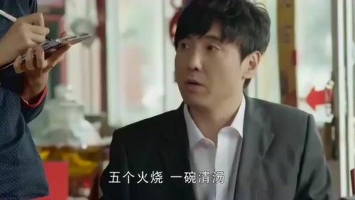 娱乐吃瓜酱沈腾同道中人,娱乐吃瓜酱的人生轨迹揭秘 第2张 娱乐吃瓜酱沈腾同道中人,娱乐吃瓜酱的人生轨迹揭秘 第2张