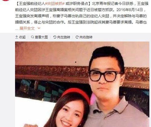 娱乐圈最火的吃瓜人,揭秘最火“吃瓜”人生 第3张 娱乐圈最火的吃瓜人,揭秘最火“吃瓜”人生 第3张