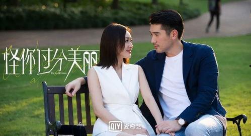 娱乐圈吃瓜博主双人小说,吃瓜博主的双人甜蜜冒险 第3张 娱乐圈吃瓜博主双人小说,吃瓜博主的双人甜蜜冒险 第3张