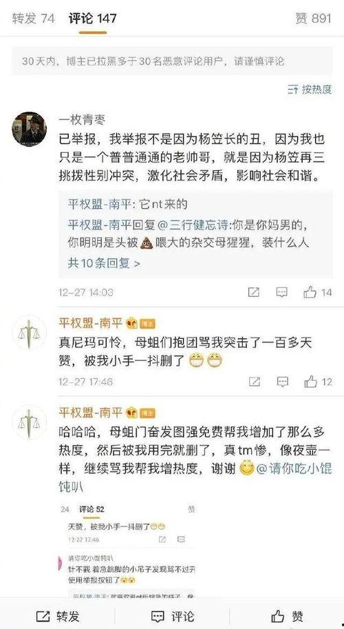 娱乐圈吃瓜文案搞笑版,笑料百出,瓜王争霸战 第2张 娱乐圈吃瓜文案搞笑版,笑料百出,瓜王争霸战 第2张
