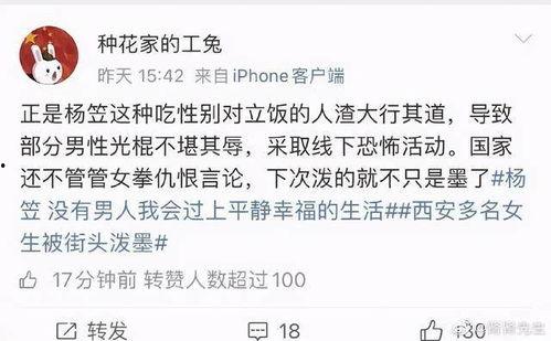 娱乐圈吃瓜文案搞笑版,笑料百出,瓜王争霸战 第3张 娱乐圈吃瓜文案搞笑版,笑料百出,瓜王争霸战 第3张