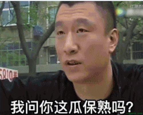 娱乐吃瓜博主的话能信吗,真相还是谣言？  第2张